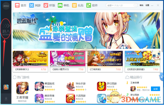 莽荒弑魂录手游