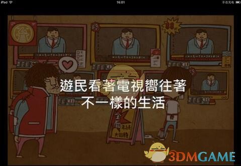 魔兽世界按键精灵