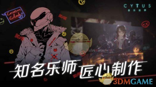 神威拳套