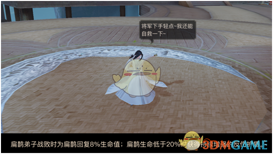 火柴人之瞅你咋滴