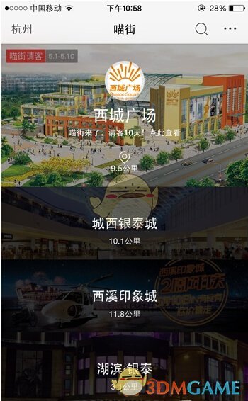 相加为10