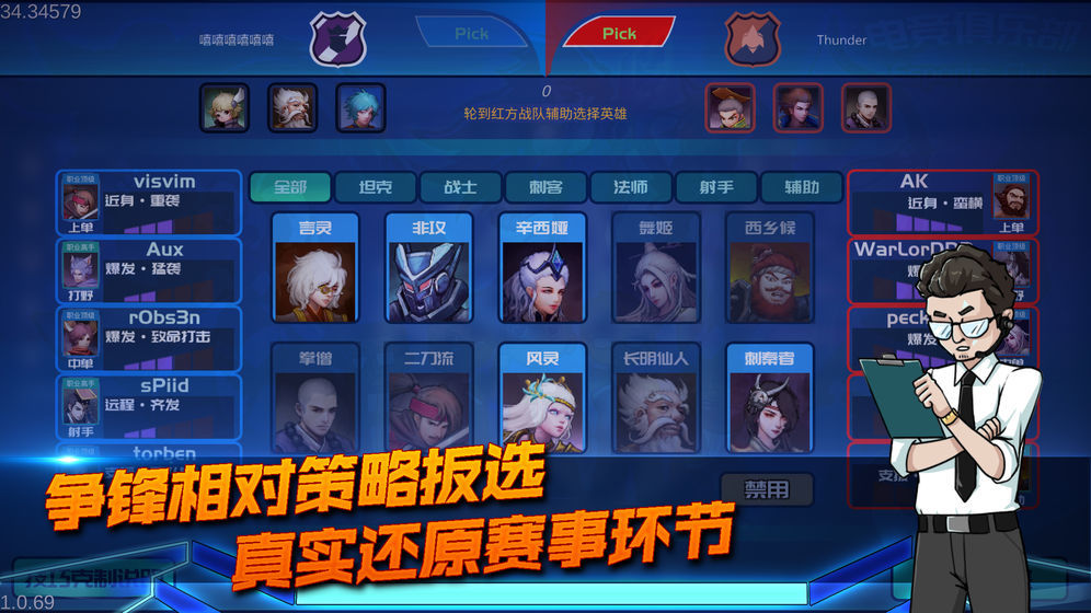 龙刃资源版下载