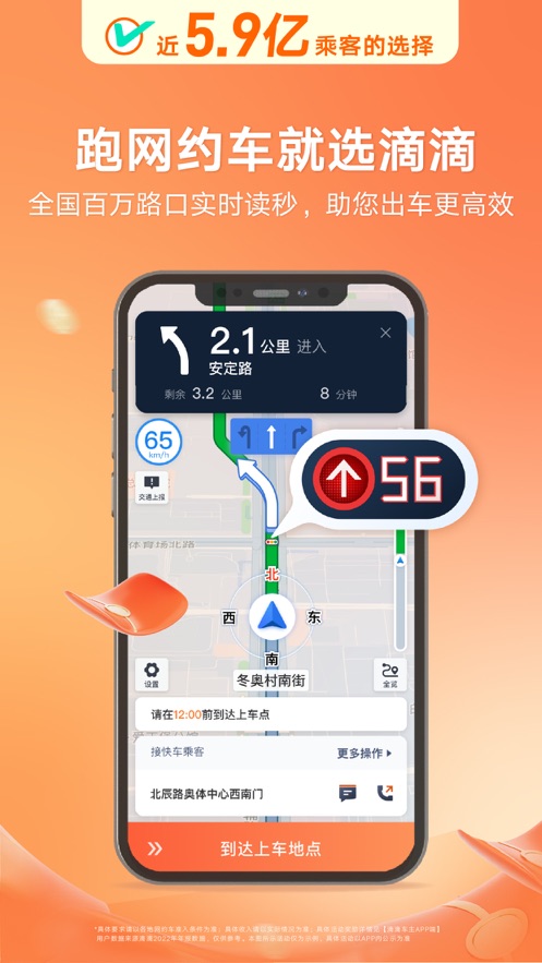 旋转烧烤店游戏