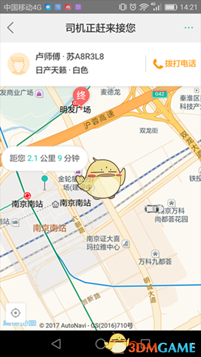 魔霸BT 无限送充值版