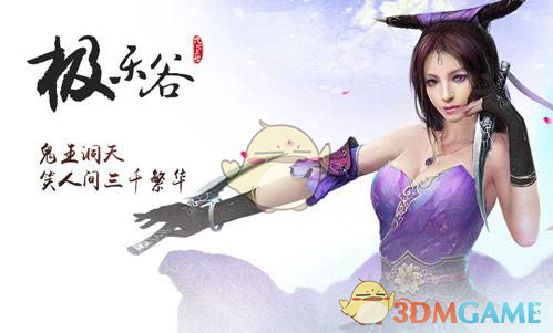 咪咕视频PC版