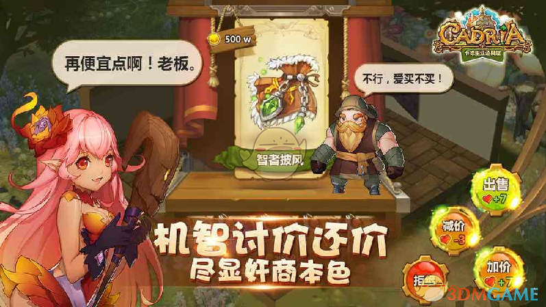 游戏王座 官方版