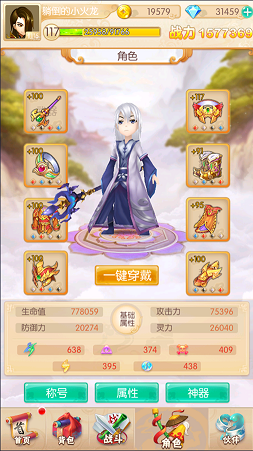 IRIS 游戏隐藏福利剧情攻略