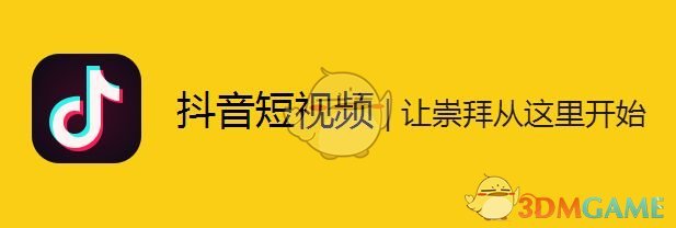 66手游平台 app 官方下载