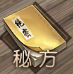 救生筏 中文版