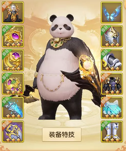 君临传奇 九游版