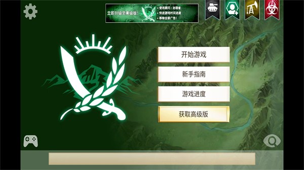 逃离法国餐厅 手机版