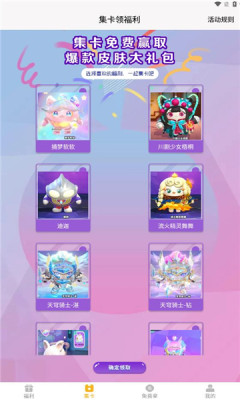 钱盒商户通