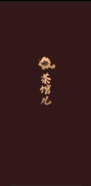有充电特效的软件合集