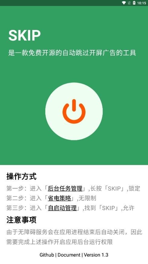 背景音乐合成助手免费版