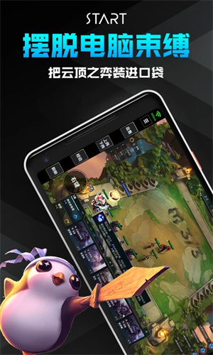 随记